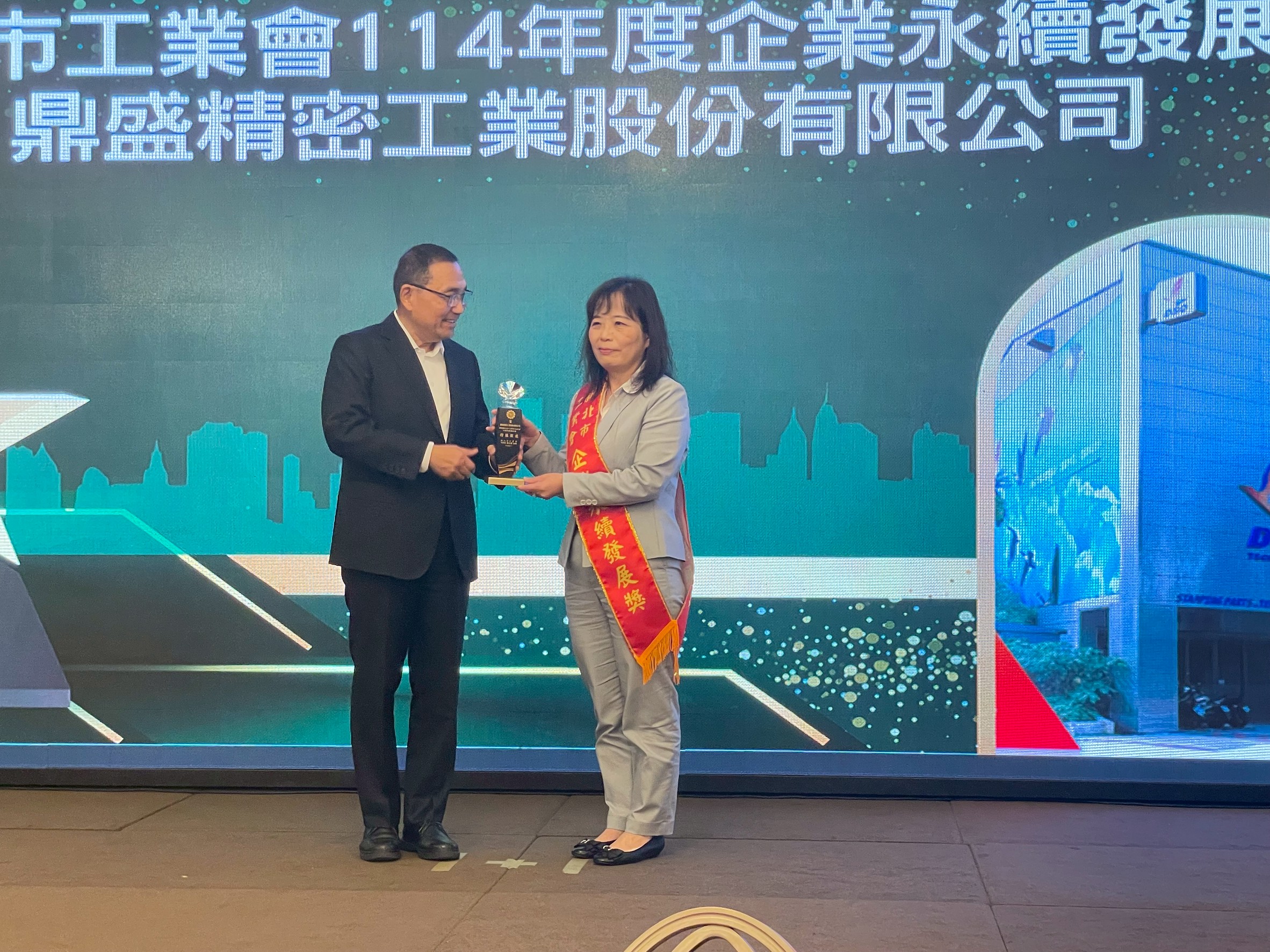 Awarded the Enterprise Sustainability Development Award by the New Taipei City Industrial Associatio