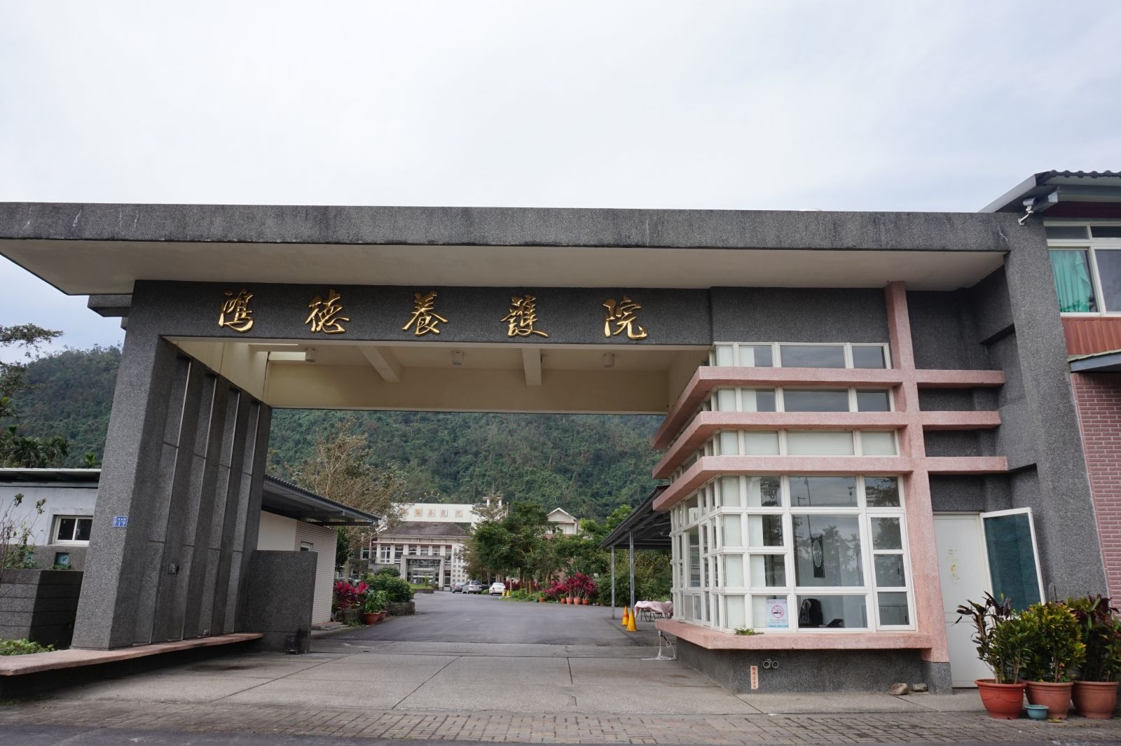 2026 Social Welfare Activities Donations to the Disadvantaged